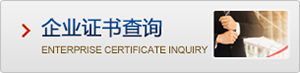 武汉ISO14001环境认证
